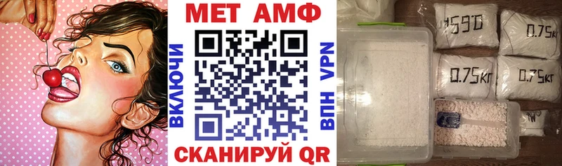 mega ONION  хочу наркоту  Серафимович  АМФЕТАМИН Premium 