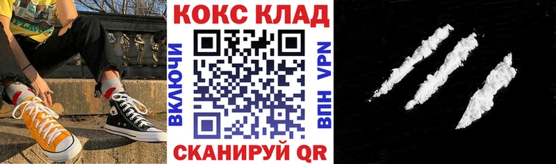 Кокаин Колумбийский  что такое наркотик  Серафимович 