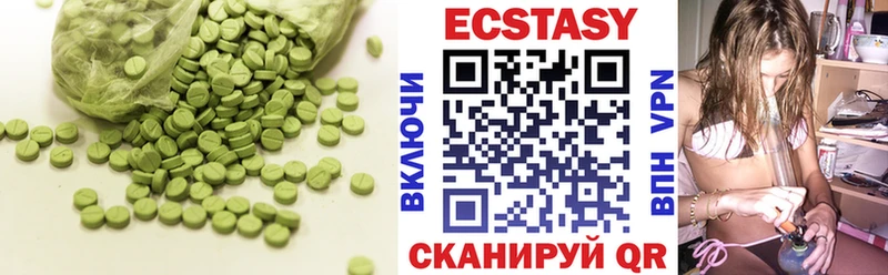 Экстази TESLA Серафимович
