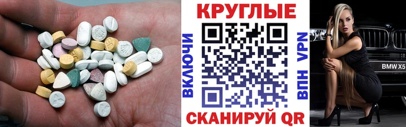 ЭКСТАЗИ DUBAI МЕГА как войти Серафимович цена наркотик