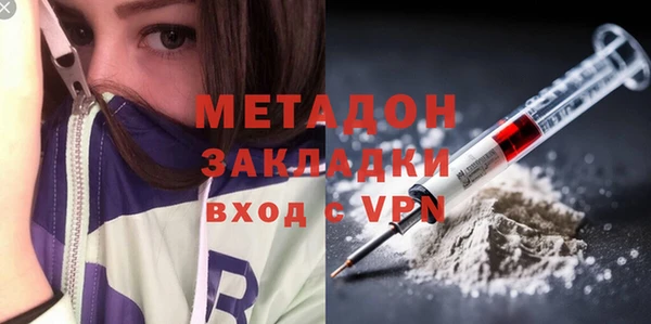 бутират Абаза