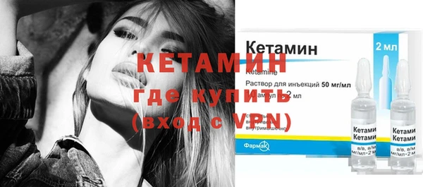 бутират Абаза