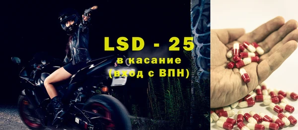 шишки Абдулино