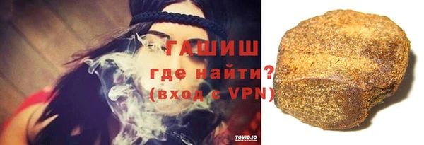 марихуана Вяземский