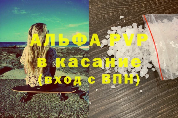 экстази Алексин