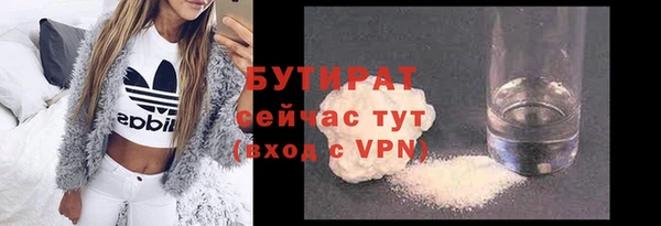 бутират Абаза