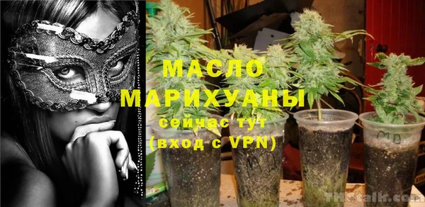 шишки Абдулино