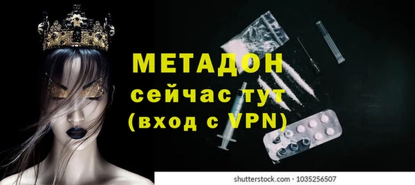 шишки Абдулино