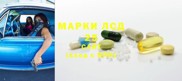 экстази Алексин