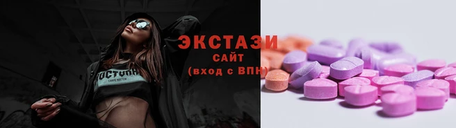 бутират Абаза