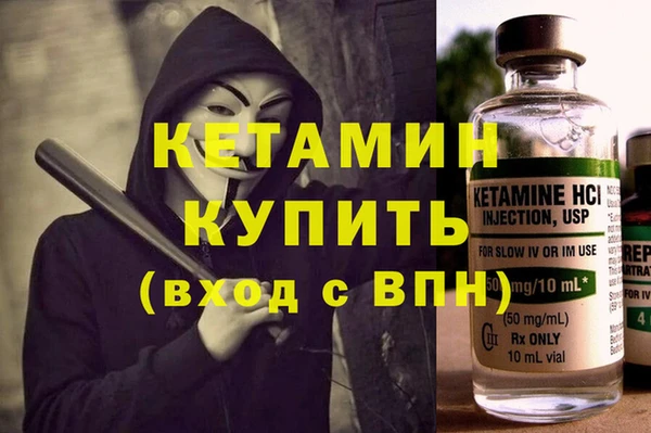 альфа пвп Вязьма