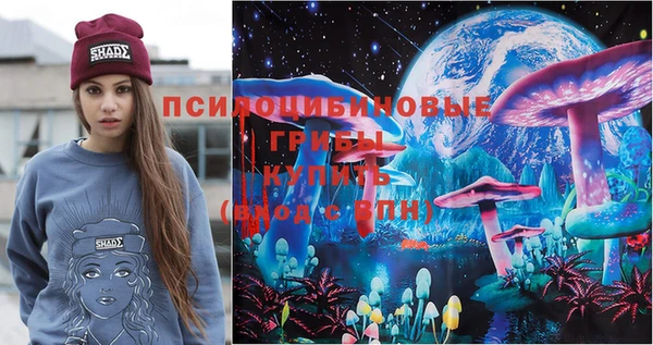 MESCALINE Алексеевка
