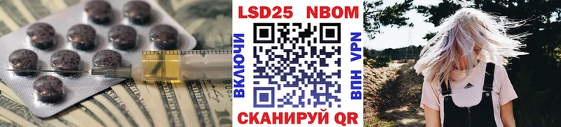 LSD-25 экстази ecstasy  дарнет шоп  Серафимович 