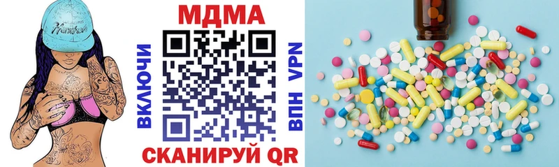 где продают наркотики  Серафимович  МДМА VHQ 