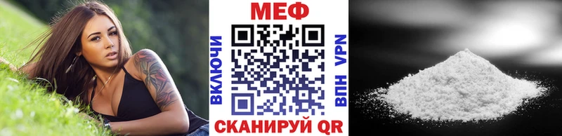МЕФ  Серафимович