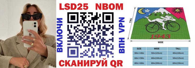 это клад  Серафимович  Наркотические марки 1,8мг  закладка 